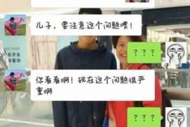 肃宁侦探社：离婚后发现对方重婚,可以申请再次分割财产吗